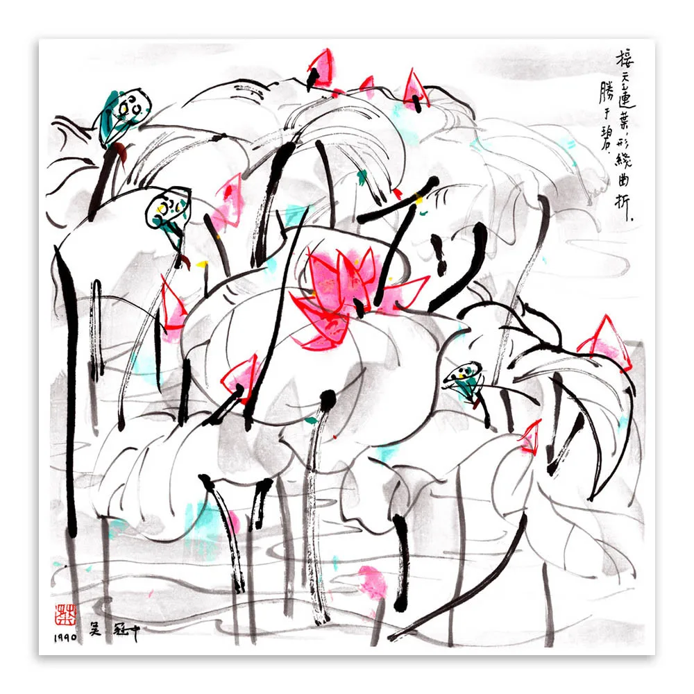 

Wu Guanzhong Abstract Chinese Ink Lotus Flower Pond Art Print Poster Calligraphy Wall Picture Canvas Painting Custom Home Decor