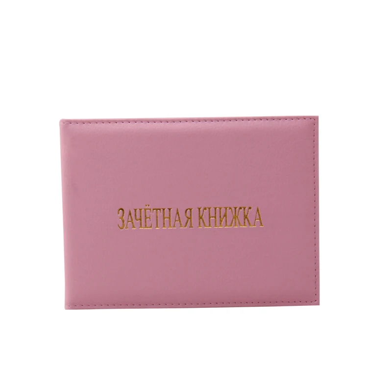 Чехол книжка с карточками для учеников и студентов|card cover|student id cardid card case |
