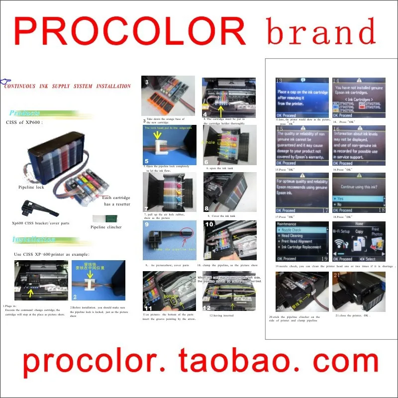 Японская версия PROCOLOR IC70 CISS для epson с чипом ARC EPSON EP 905F/EP 905A/EP 805A/EP 805AR/EP 805AW|ciss for epson|ciss