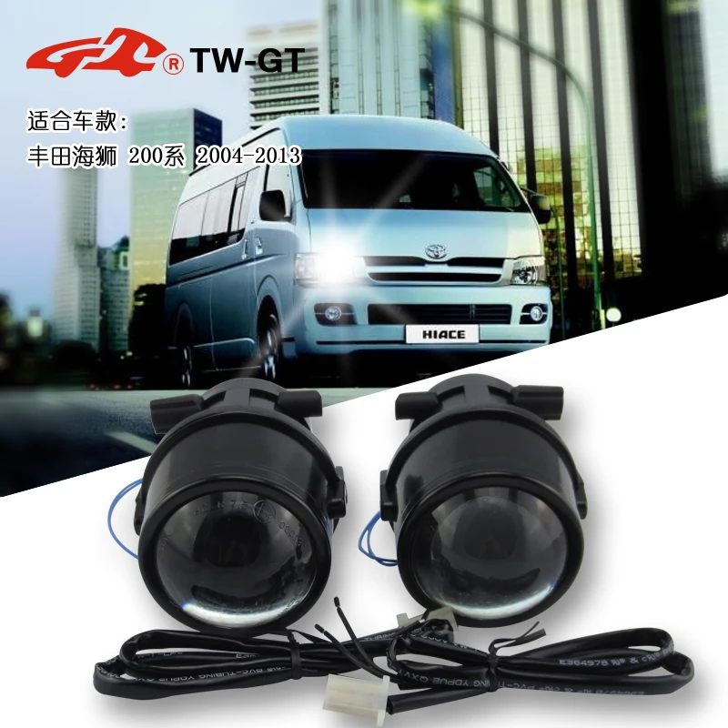 TW-GT 2,5 дюймов hid bi xenon противотуманный светильник объектив проектора Точечный светильник foglamp H11 для TOYOTA COROLLA VERSO HIACE 200 YARIS VITZ Quantum