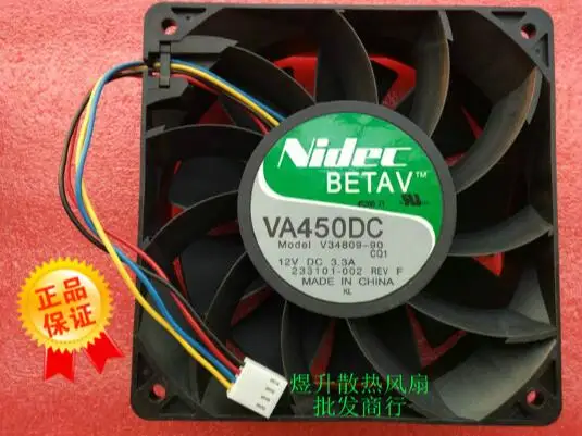 Оптовая продажа: оригинальный цифровой вентилятор охлаждения воздуха Nidec VA450DC