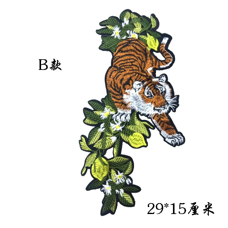 Бесплатная доставка 2 вида нашивки тигра вышитая аппликация Большой патч DIY