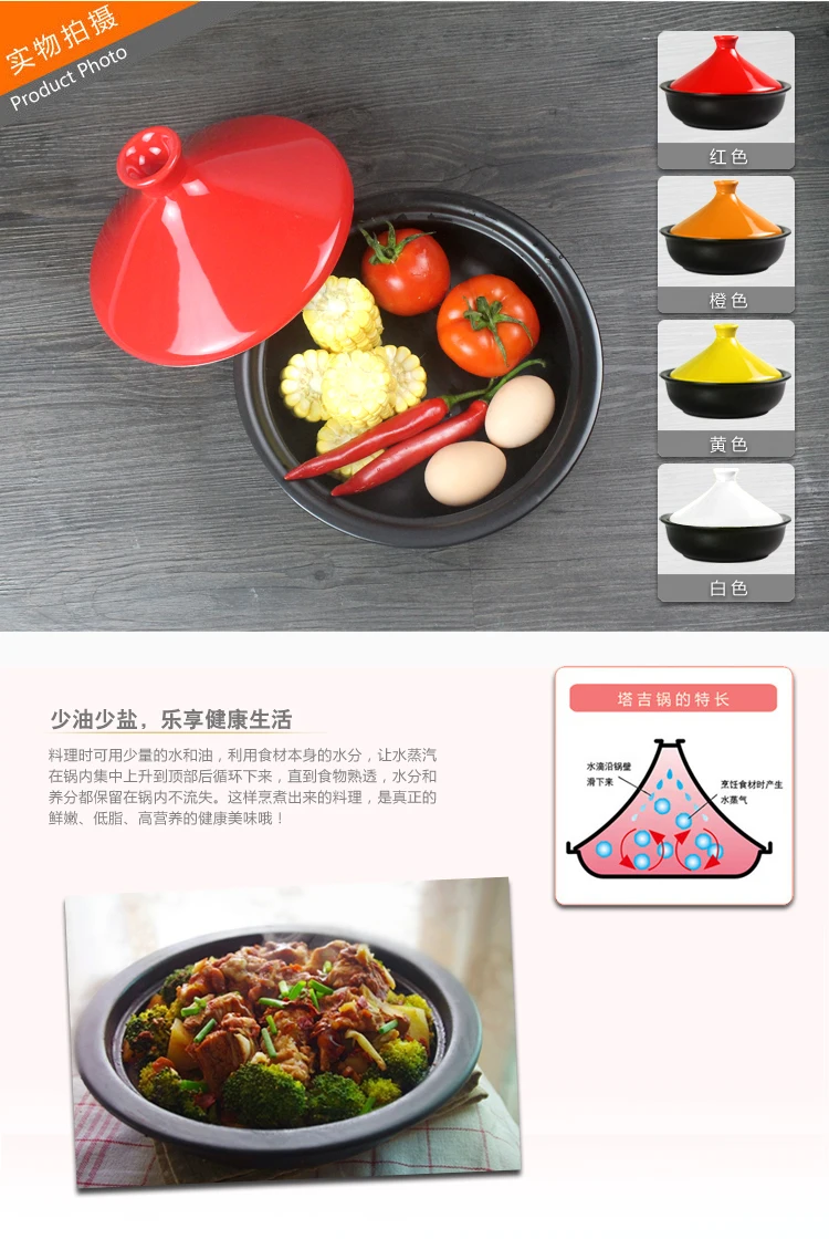 Марокко Tajine керамика горячие кастрюли запеканка открытого огня высокая температура желтый Тушеная Курица тушить рисовый суп форма для выпечки 23 см