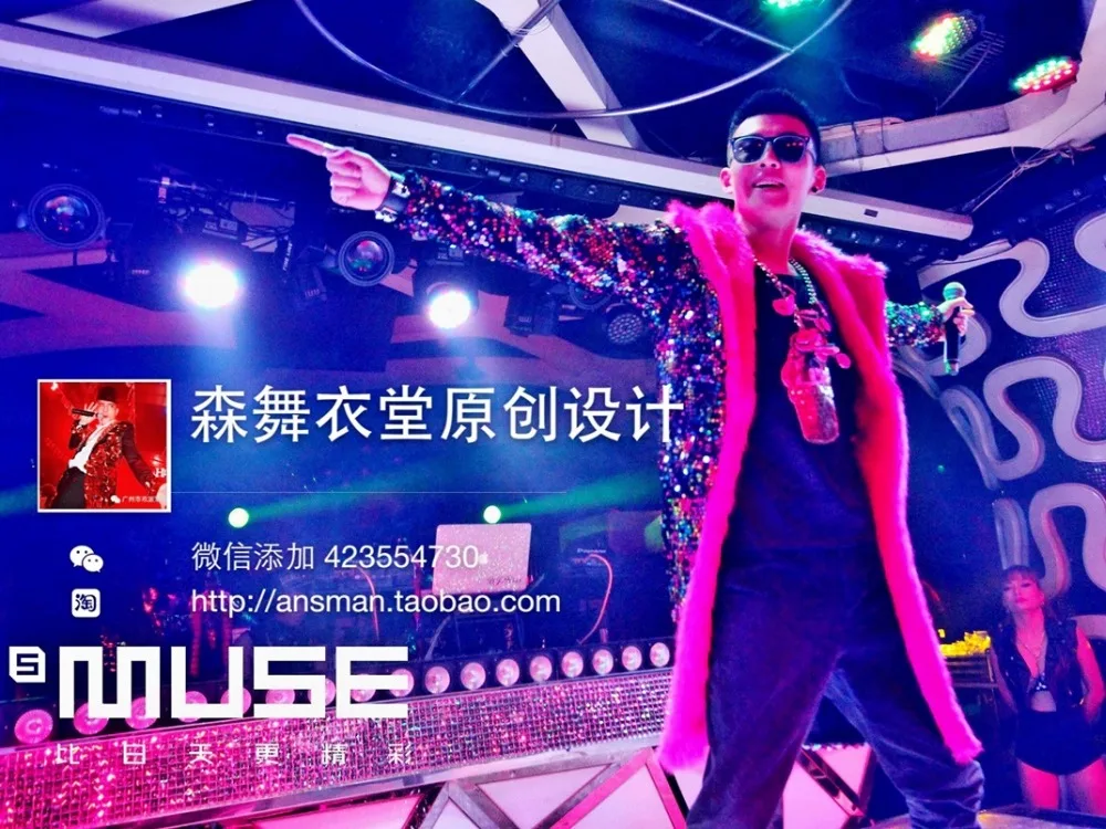 2017 Мужской певец DJ право на ту же часть GD ночной клуб гостей флуоресцентный