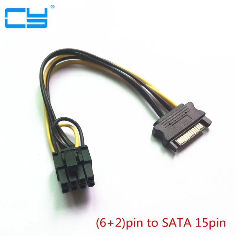 

10 шт. SATA 15pin SATA папа к 8pin(6 + 2) PCI-E кабель питания 20 см SATA кабель 15-контактный к 8-контактному кабелю 20 см