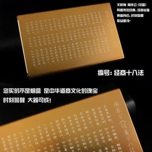 Gold-JinShan Золотые сигареты металлический корпус коробка Дракон гравировка креативный пакет путешествия открытый хранения сигарет - Цвет: Gold-JinShan