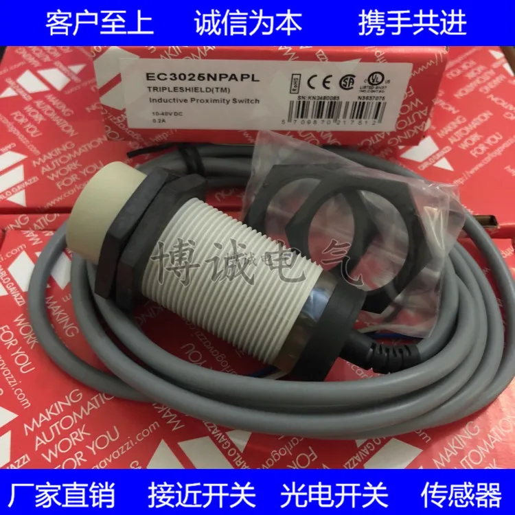 

Spot high-quality cylindrical capacitive near-switch EC3025PPAPL/EC3025NPAPL warranty for one year