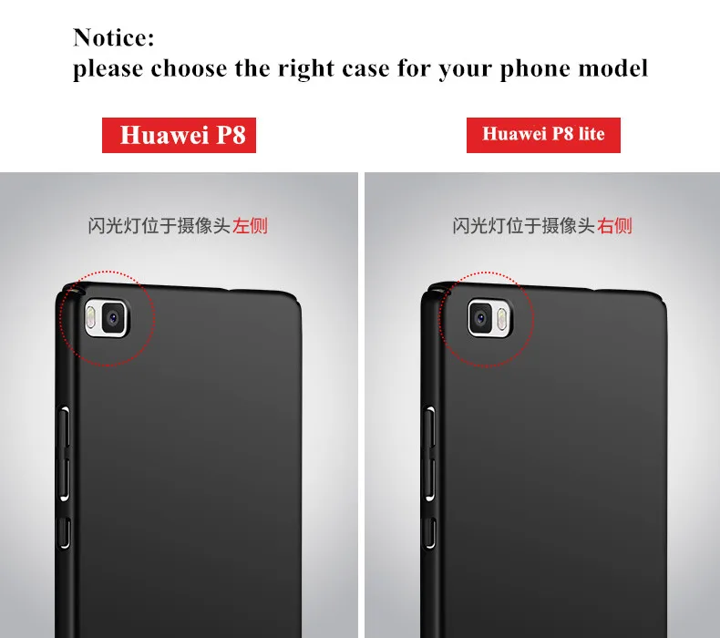 Для huawei P8 чехол MSVII Роскошный для lite мини тонкий скраб Чехол Жесткий PC задняя
