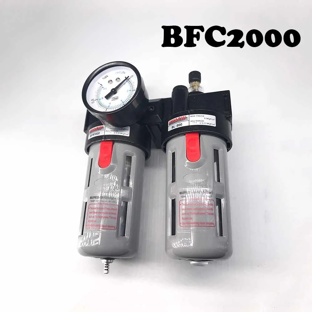Фильтр давления BFC2000/3000/4000 сепаратор масла и воды регулятор воздуха