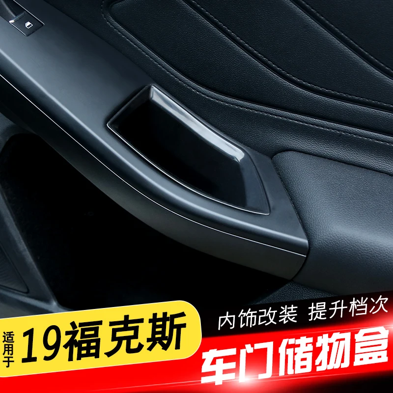 Для Ford Focus 2019 дверная ручка ящик для хранения отсек автостайлинг|Все уборки| |