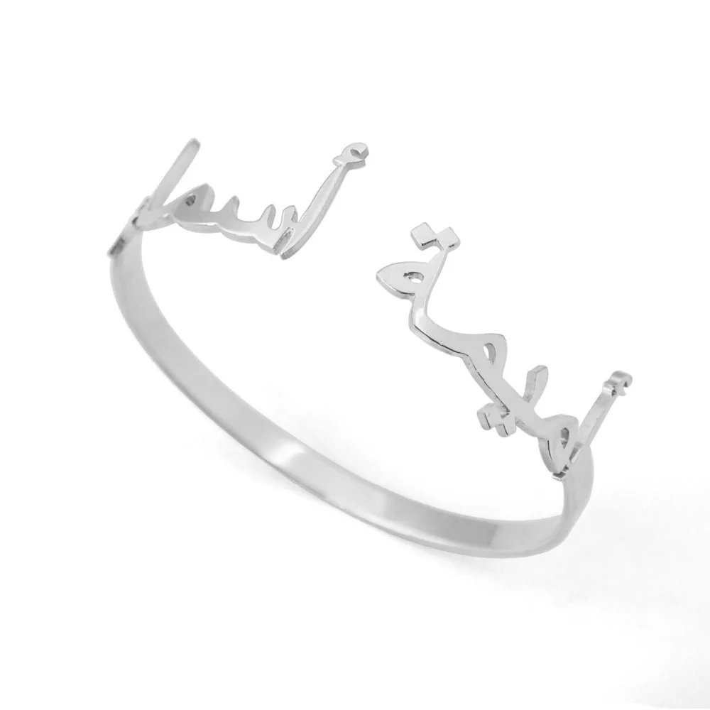 

Personalized Cuff Bracelet Arabic Name Bangle Arabic Jewelry Valentine's Gift Customize Your Arabic Name Bracelet