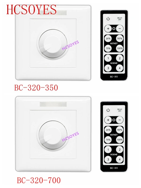 BC 320 CC 350mA/700mA Ручка стиль led постоянного тока ШИМ светодиодный переключатель