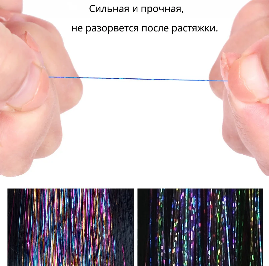 Alileader Блестки для волос цвета: золотистый, серебристый Sparkel волос Bling 1 посылка за лот Bling Радуга Шелковый Блестки для волос синтетических волос
