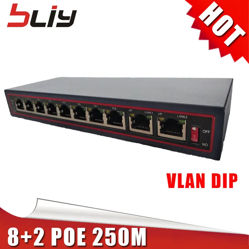 Bliy Новый 250 M 8 Порты и разъёмы 10/100 Мбит/с до 2 восходящего коммутатора с поддержкой