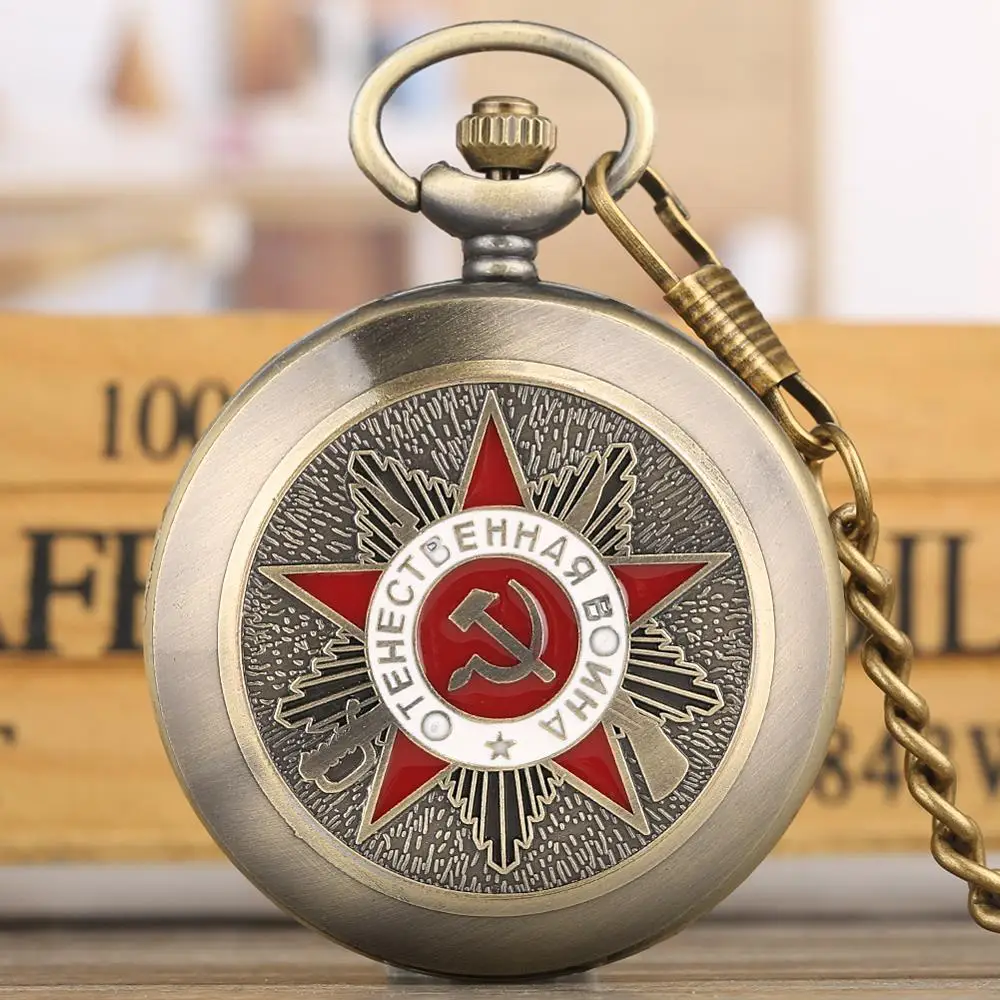 

Pocket Watch Quartz Sport Men Women Classical Nurse Watch Communist Logo Case Timepeices Clock Male reloj de bolsillo hombre