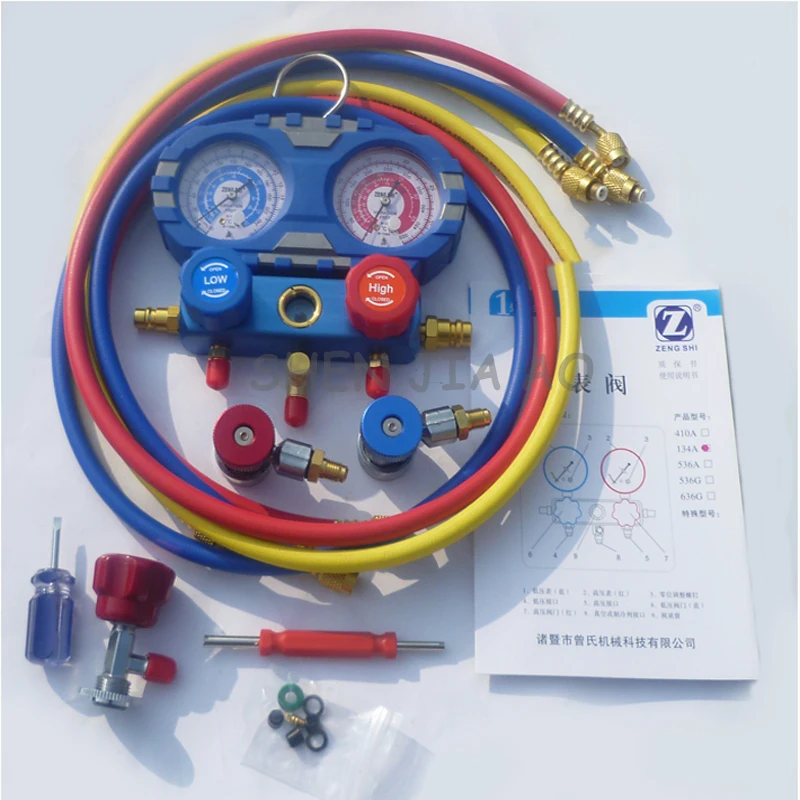 1 шт. точный инструмент для защиты от столкновений и холодного воздуха R134