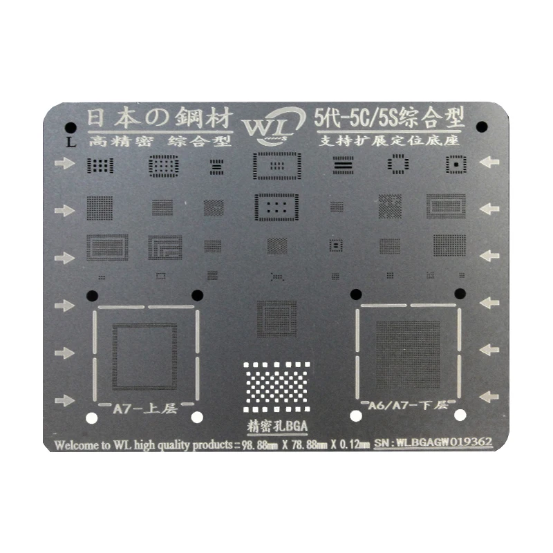 WL многоцелевая Оловянная стальная сетка для iPhone 5 5c 5s 6 6p 6s 6sp 7 7p 8 8p BGA трафарет IC
