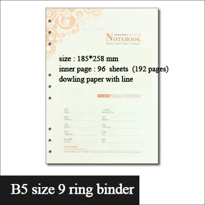 Спиральная бумага для ноутбука A4/B5/A5/A6/A7, кольцевая бумага для переплетения листьев с линиями и пустой бумагой для наполнителя