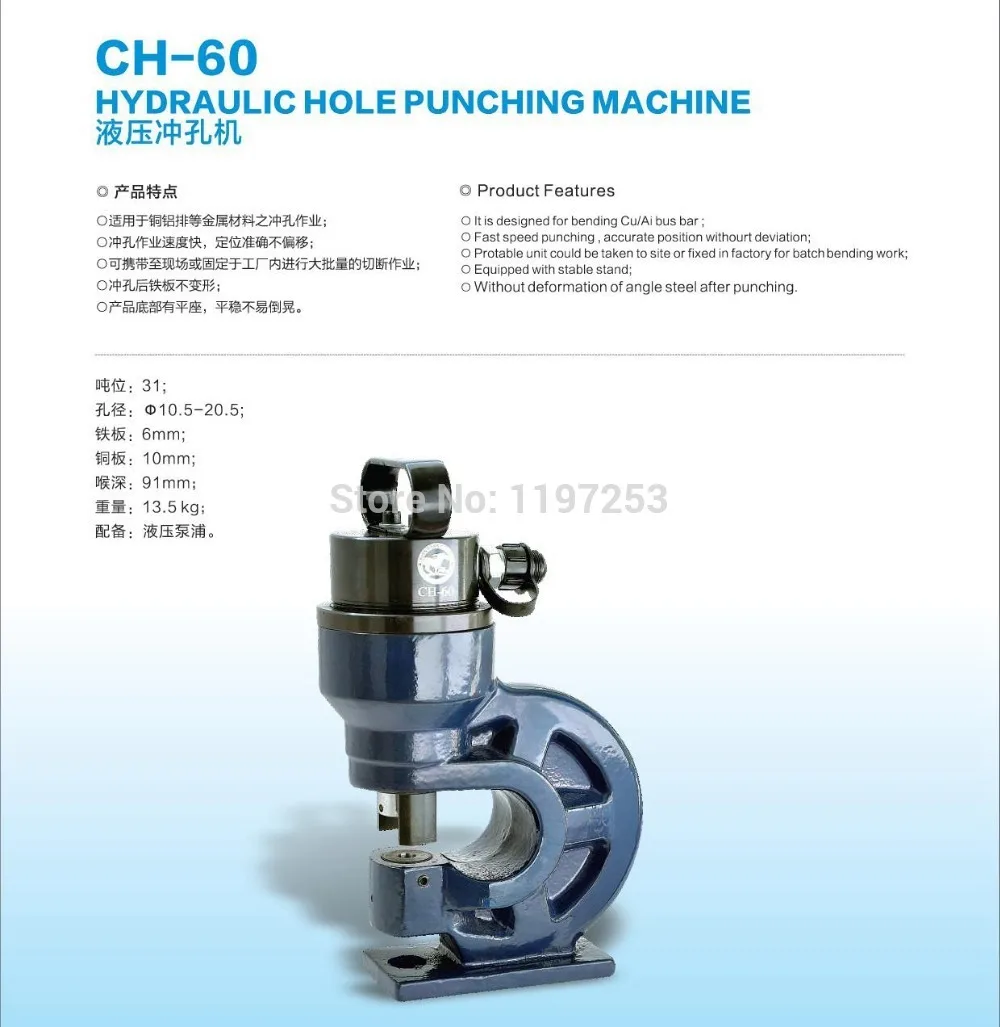 Ручной гидравлический перфоратор для отверстий Электрический насос|machine inkjet|machine