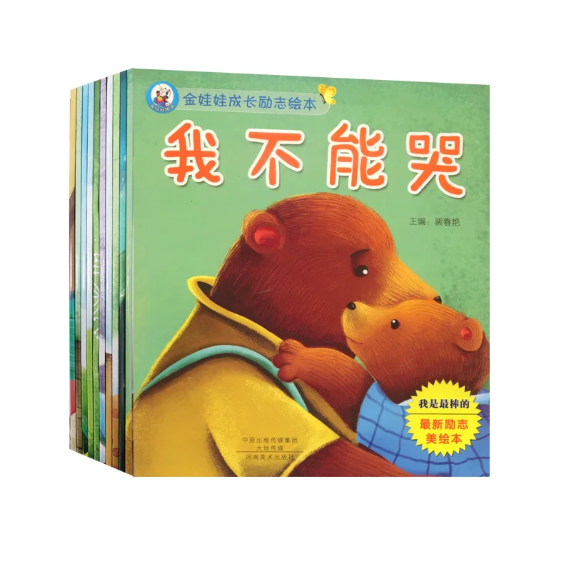 Китайские вдохновляющие детские книги с рисунками для роста родителей Короткие
