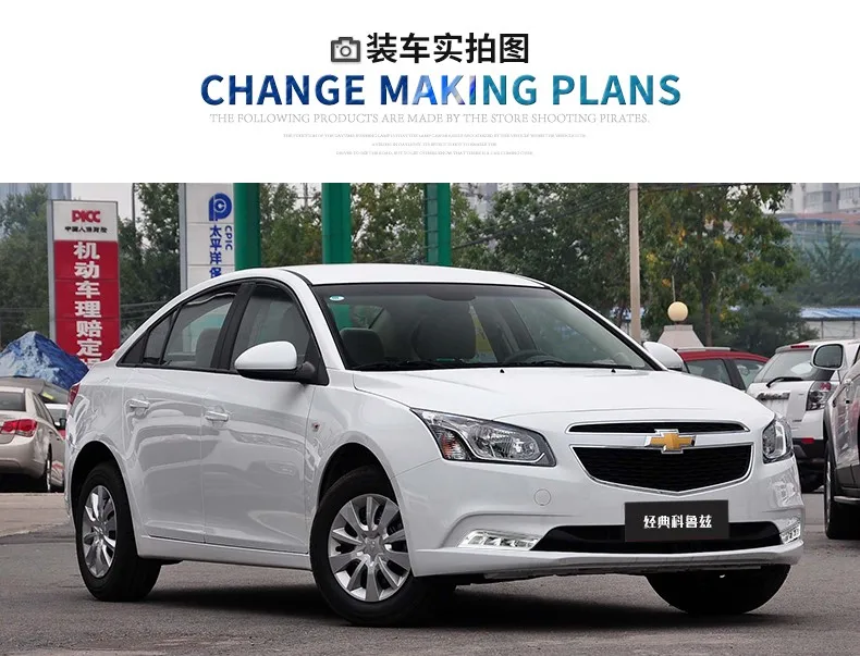 12V 6000k светодиодный DRL Дневной Бег светильник для Chevrolet Cruze рама противотуманной фары противотуманные светильник