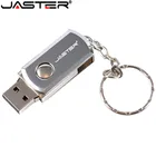 Флэш-накопитель JASTER USB 2,0 металлический брелок 16 ГБ 32 ГБ 64 ГБ 128 Гб флэш-накопители 4 ГБ 8 ГБ флэш-карта памяти Бесплатный Пользовательский логотип