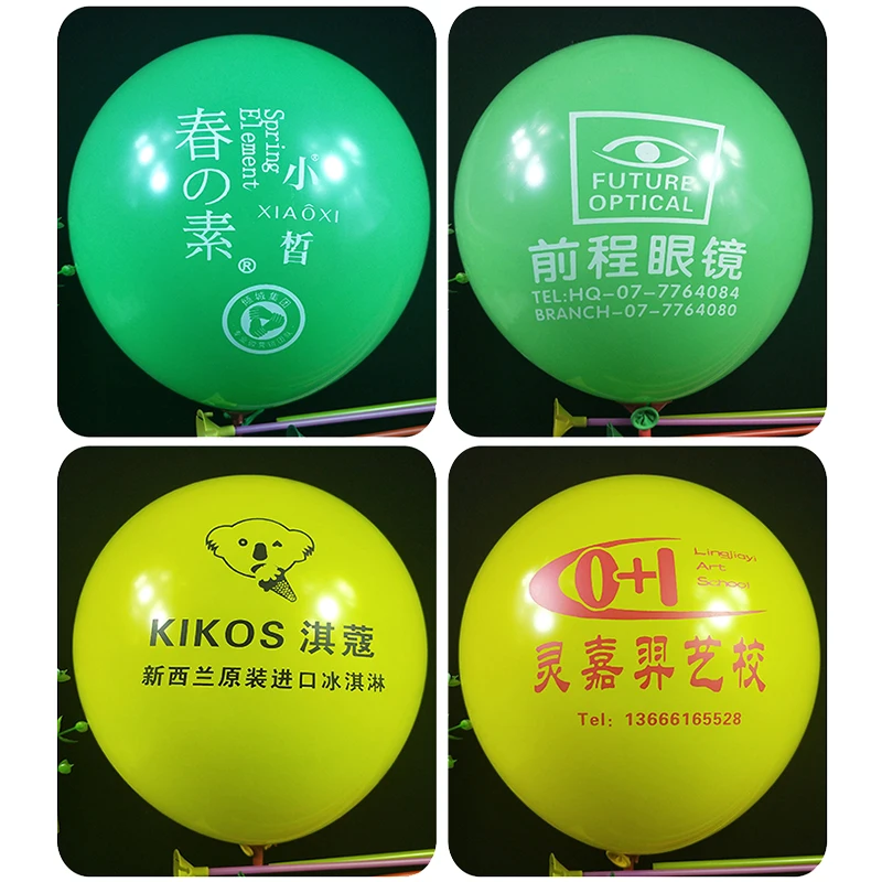 

BTRUDI 12inch double - sided advertising balloon custom latex balloon opening ceremony decoration party arrangement