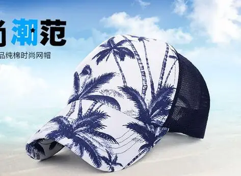 Рисунок 2 - fedex, хлопковая бейсболка с кокосовым деревом