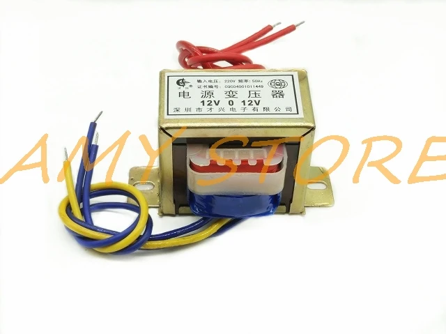 EI57 * 30 AC6V/9V/12/15/18V/24V/30V/36V/110V/220V Выход 20W EI ферритовый сердечник вход 220V 380V 50 Гц
