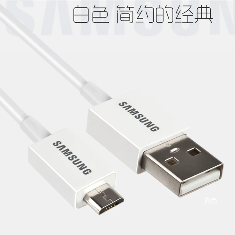 Оригинальное быстрое зарядное устройство Samsung micro usb кабель 1 5 м 2A линия передачи