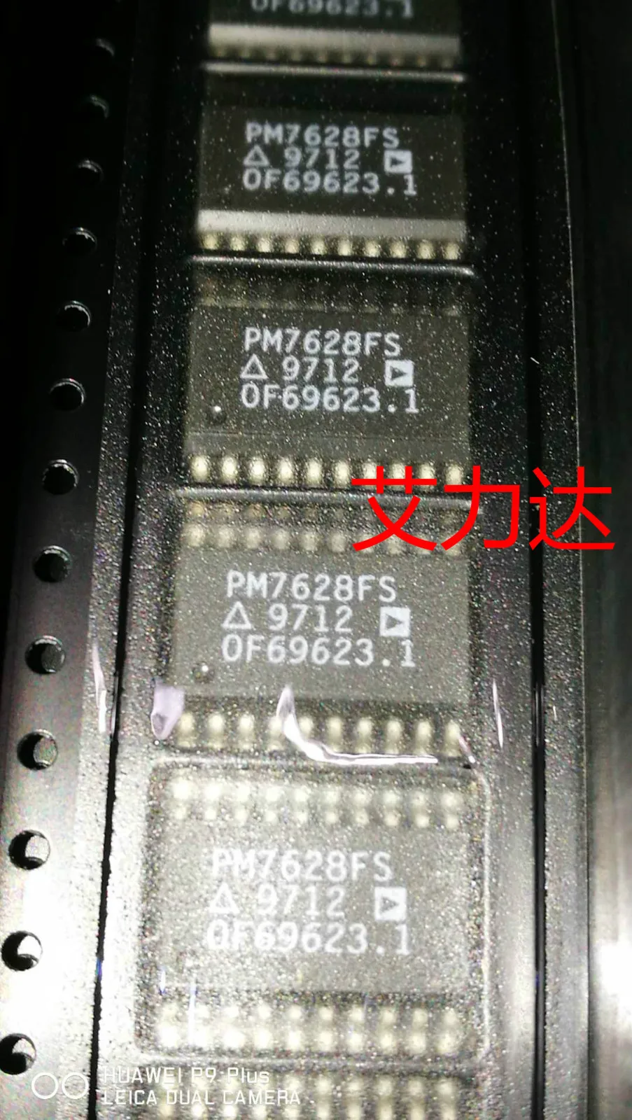 

FreeShipping PM7628FSR high frequency device