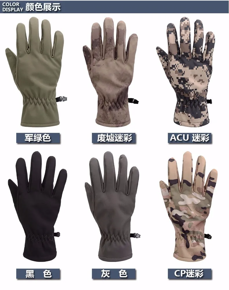 Уличные перчатки из кожи акулы, мягкие перчатки guantes Camo Tactical malzemeler, полный палец, армейские спортивные перчатки для верховой езды, пеших прогулок, freesoldier