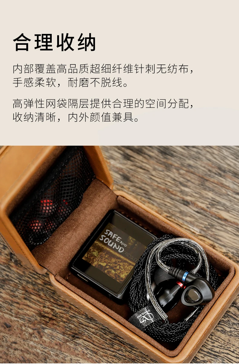 SHANLING C2 ручной работы на заказ кожаный ящик для хранения ME100 наушники портативный Коробка давления