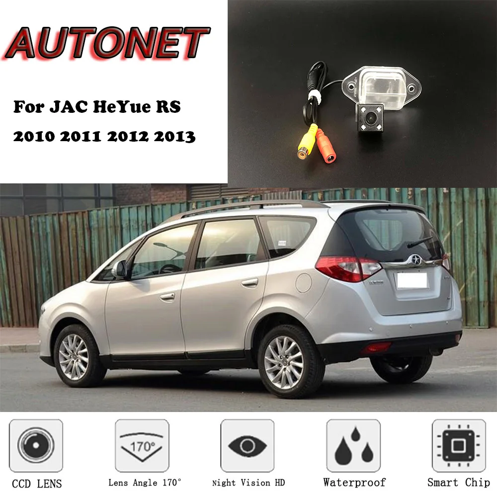 Осенняя резервная камера заднего вида для JAC HeYue RS 2010 2011 2012 2013 ночного видения