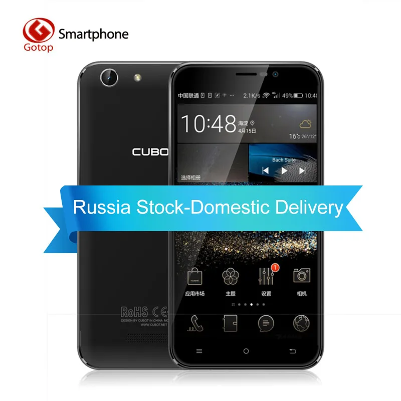 Cubot NOTE S MT6580 четырехъядерный смартфон Android 5.1 Двойной Сим 5.5 дюймовый мобильный