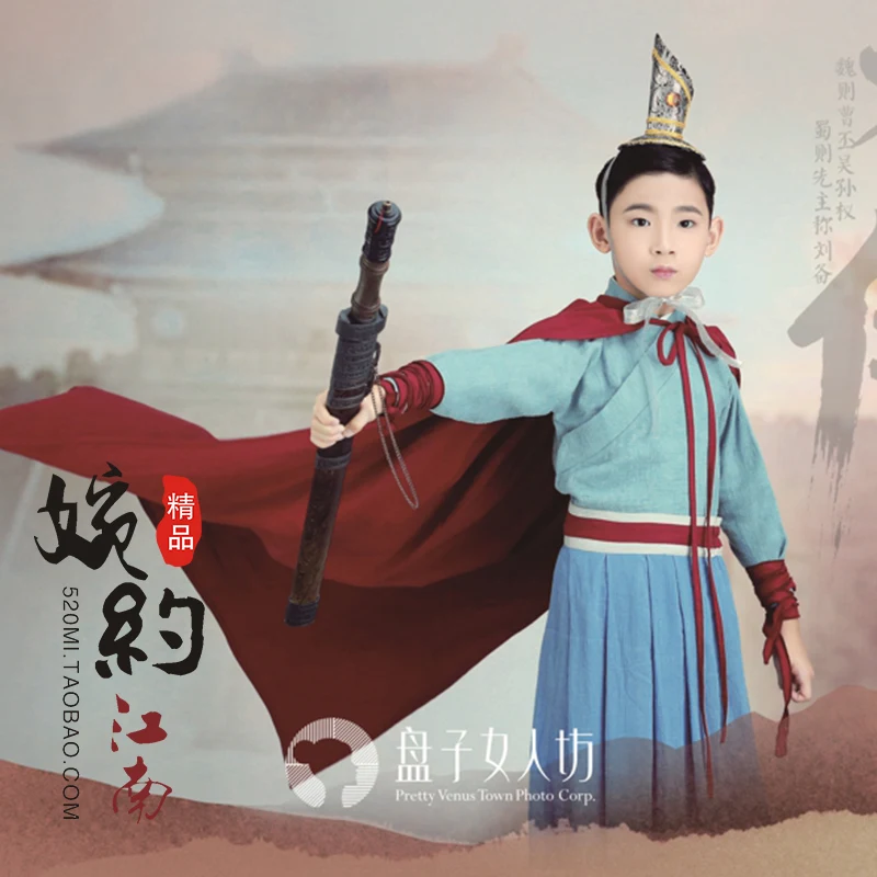 Liu Bei-Three Kingdoms Period Emperor of Shu Little Costume for Photography or Children's Day Performance Hanfu | Тематическая