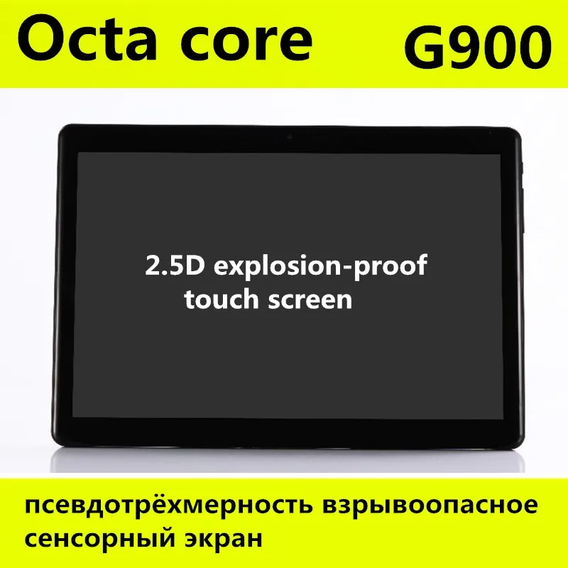 10 1 дюймовый Восьмиядерный планшетный ПК G900 2.5D экран Android 7 0 3G 4G LTE Dual SIM 1920*1200 IPS 4 Гб