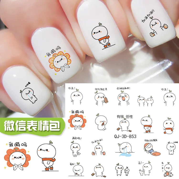 3sheet 10 type WeChat Children 3D Nail Art Sticker Designs Wraps Stickers Decals Makeup Tattoos Manicure | Красота и здоровье