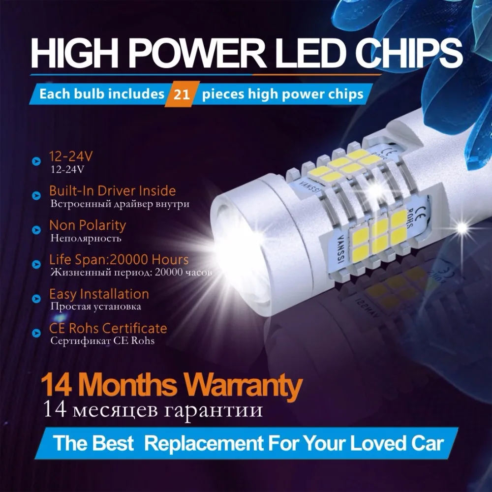 2 x H10 светодиодные лампы высокой мощности белые 21 SMD для замены