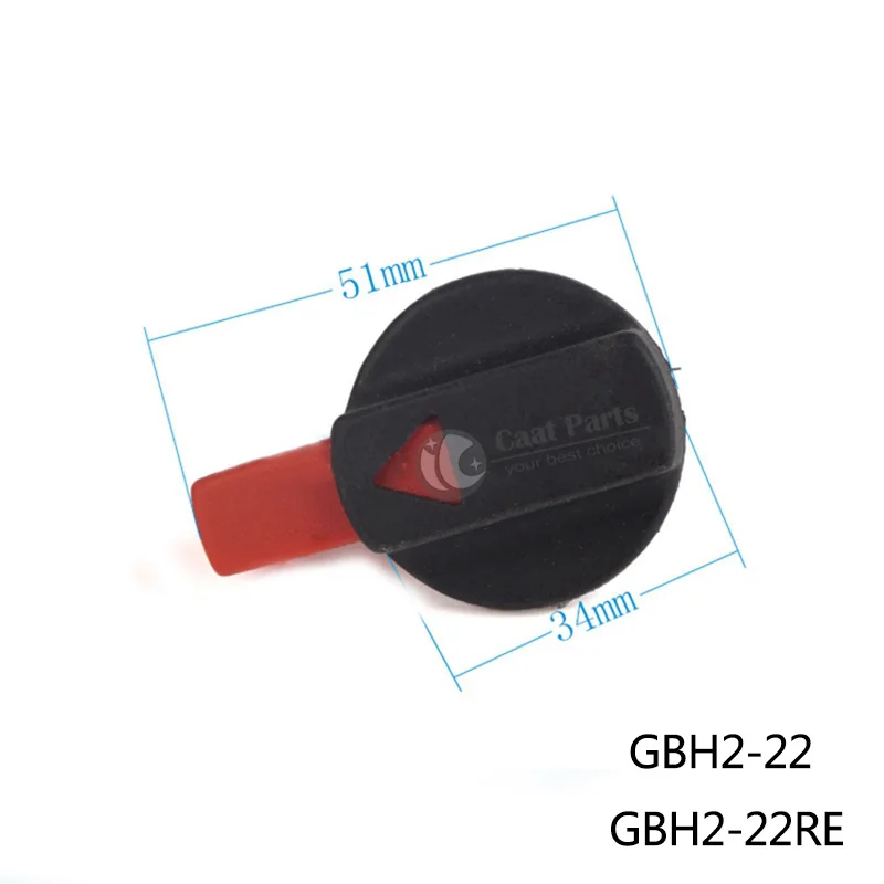 Запасной переключатель переключения электрического молотка для Bosch GBH2-22/22RE, регулировка передачи, аксессуары для управления переключением электрического молотка.