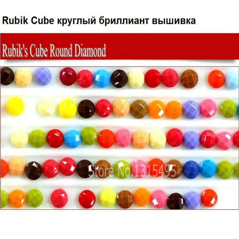 Картина спящей собаки 32*20 см рубики куб Алмазная вышивка кристальная мозаика