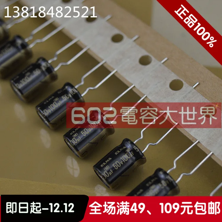 2020 hot sale 20PCS/50PCS ELNA 50V100UF RFO gold audio frequency fever capacitance 100UF 50V 8*12 Free shipping
