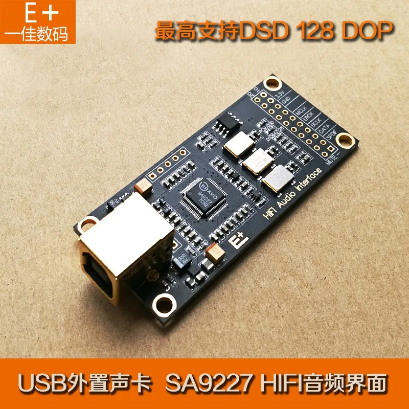 SA9227HIF Fever I аудио USB декодер Suite DAC карта расширения с итальянским