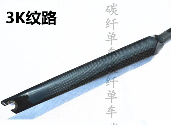 full carbon road bicycle front fork / dead flying UD /700C 1-1/8 /3K/12K |