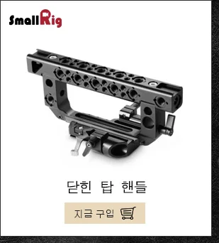 SmallRig Универсальный DSLR камера держатель для микрофона зажим для Shot gun 19-мм 25 мм Диаметр микрофона Крепление зажим-1993
