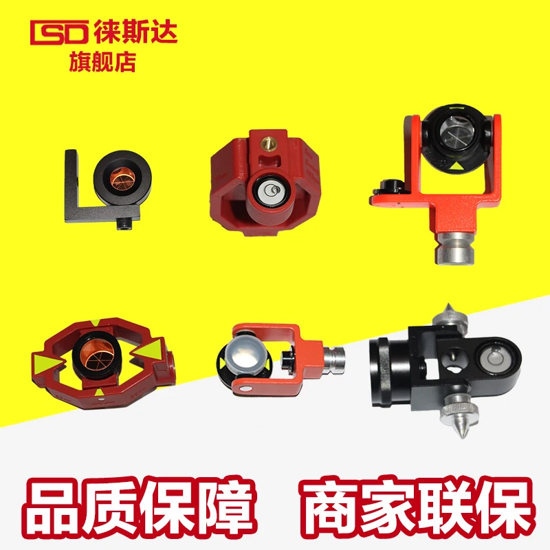

Total station instrument, prism lens, mini prism, Leica small prism