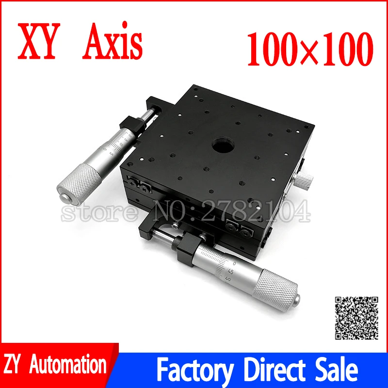 XY Axis 100*100 обрезная станция ручное смещение платформы линейный сценический раздвижной стол XY100-L XY100-C LY100-R перекрещивающиеся рельсы