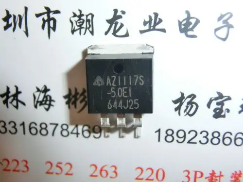10Pcs AZ1117S 5.0TRE1 TO263|to263| |