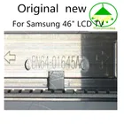 Светодиодная лента для подсветки, 84 дюйма, 2 шт.