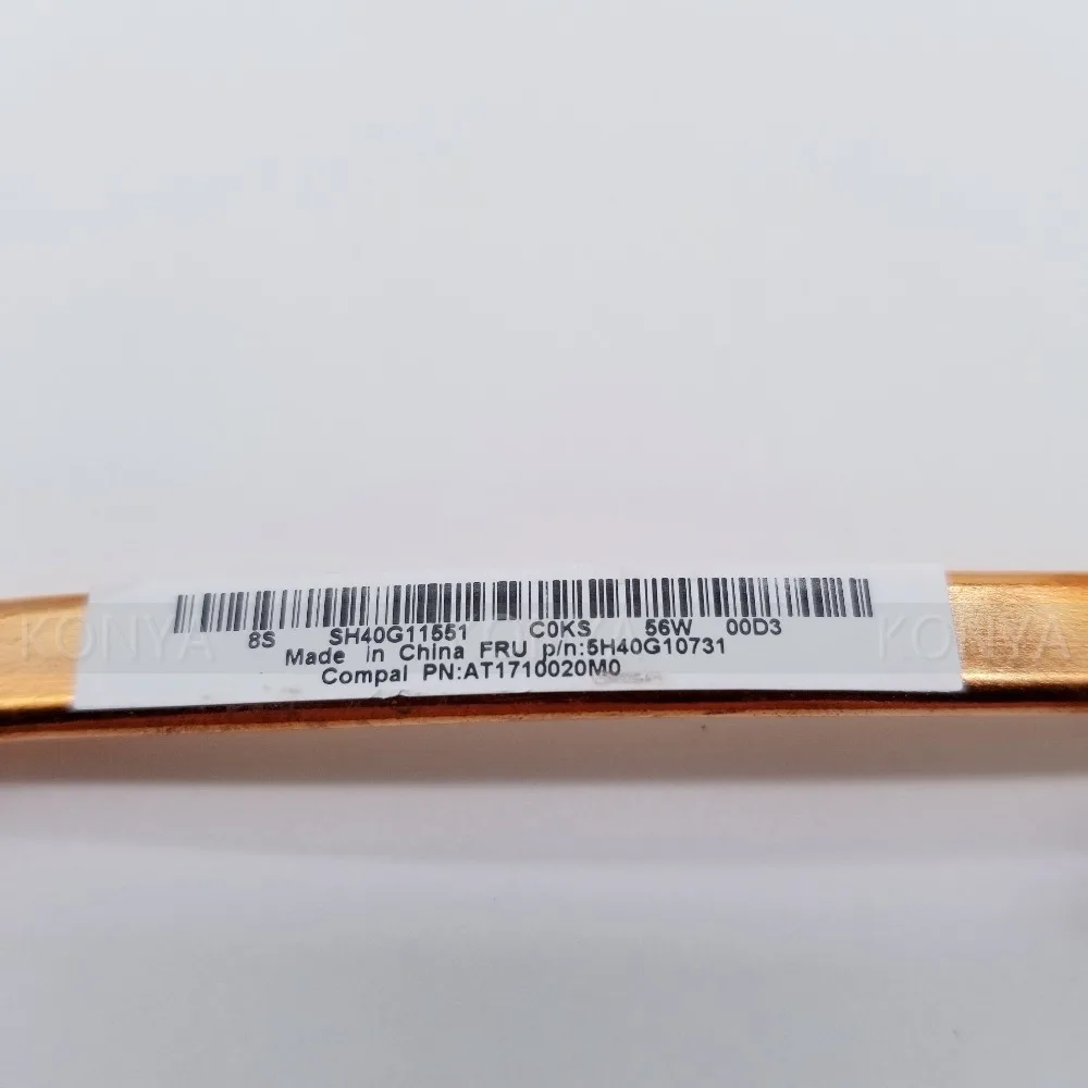 Новый оригинальный дискретный радиатор для Lenovo S2000 все в одном медная трубка